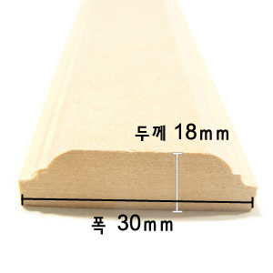 원목 몰딩 101 폭 30mm 두께 18mm 2
