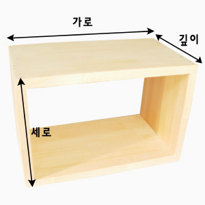 원목 건강 짜임 ㅁ 테이블 24mm  3