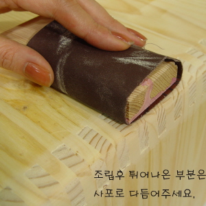 원목 건강 짜임 ㅁ 테이블 24mm  4