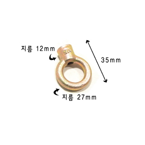 아이너트 6mm 볼트 호환 2