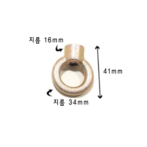 아이너트 8mm 볼트 호환 2