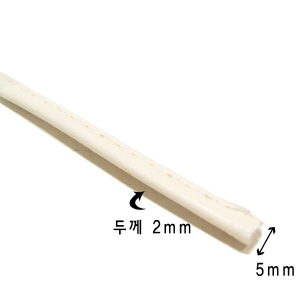 목걸이끈 레쟈 아이보리 5mm (P.U낚시줄) 1M당 2