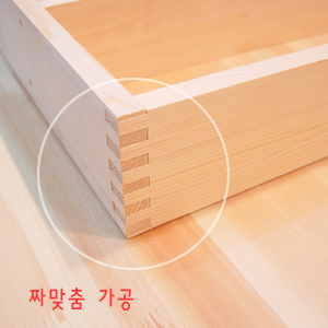 건강 짜임 양념병 수납함  2