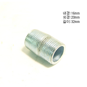 철니플(nipple) 15A 배관용 2