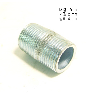 철니플(nipple) 20A 배관용 2