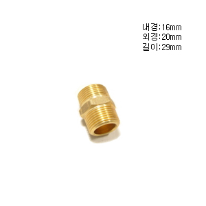 니플신주(nipple) 15A 배관용 2