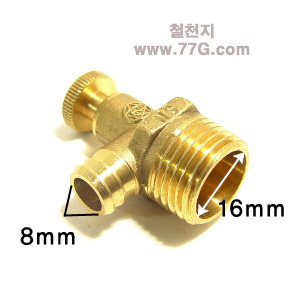 보일러 소형 에어밸브 (퇴수 밸브) 3