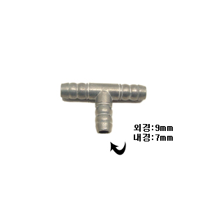 호스 가시 커넥터 공기 연료 물 파이프 가스 튜브 은색 2