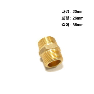니플신주(nipple) 20A 배관용 2