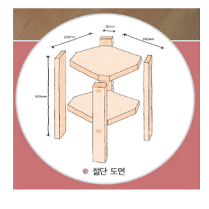 이단 사각선반 재료 2