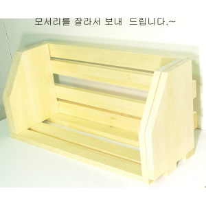 마술 책꽂이 1020x190x250mm  10인용 5