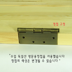 패널 원목  방문 완성품(철물포함) 두께 36mm 2