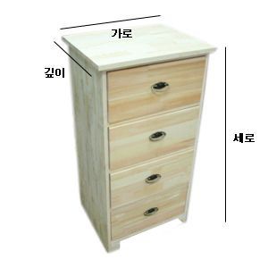 미첼 서랍장 집성원목 5단(서랍5개) 18mm 3