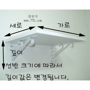 UV고광택 선반  18mm 백색 2