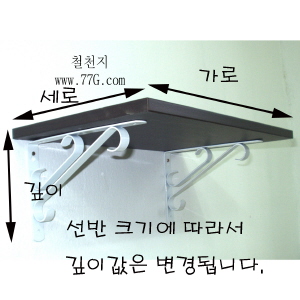 유광 코팅합판 선반  18mm 월넛색 2