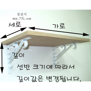 유광 코팅합판 선반 18mm 메이플 2
