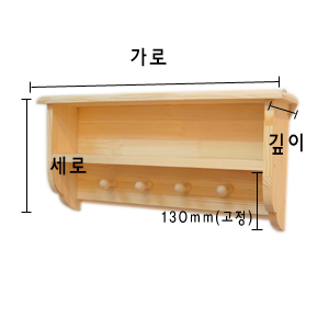 프로방스 건강선반 18mm 원목 사용 2