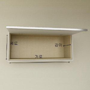 UV ,코팅  냉장고 벽걸이 백색 수납장 3