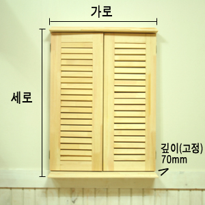 주문형 프로방스 창문 재료 원목(두께 24+18MM) 3