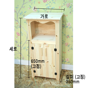 러블리 건강 수납장 2