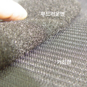 벨크로 ,찍찍이 (부드러운면) 폭 50mm 1M당 3