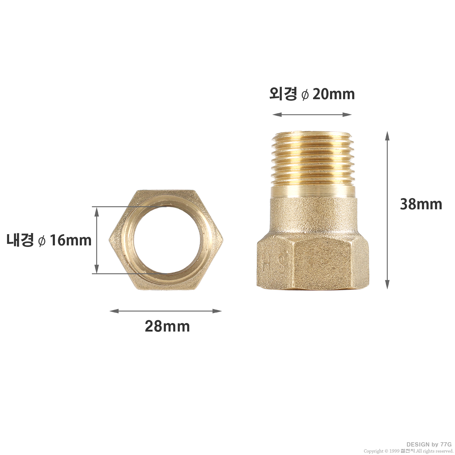 서비스니플부속 15A X H38mm 3