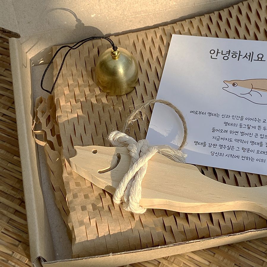 원목 액막이 명태 이사 집들이 개업 선물(소형) 4