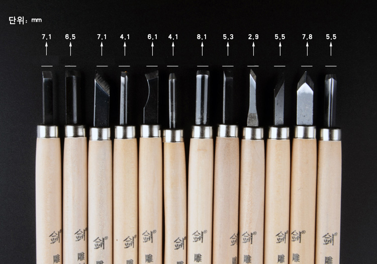 미니조각끌 (12종)세트 4