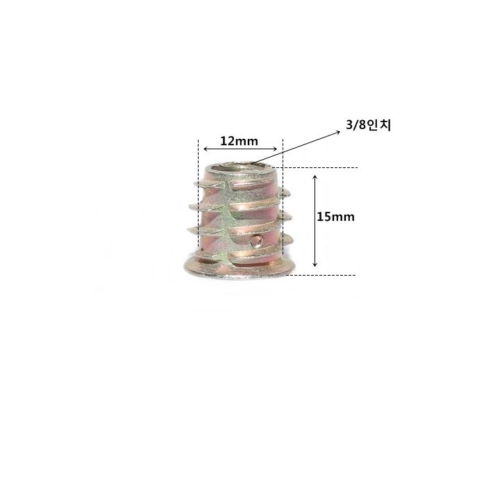 번데기 너트 나사산 3/8인치 길이15mm 3