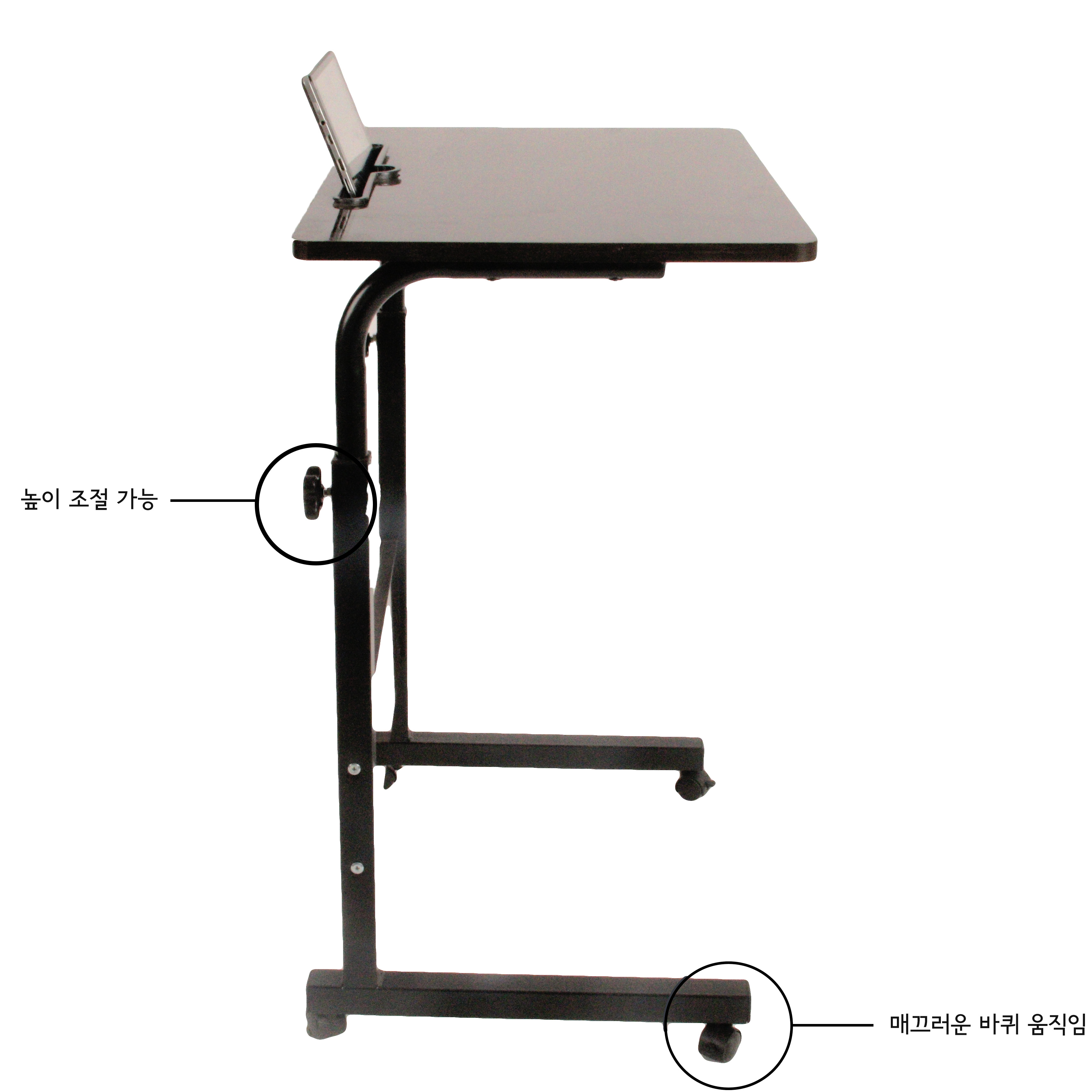 이동식 테이블 3