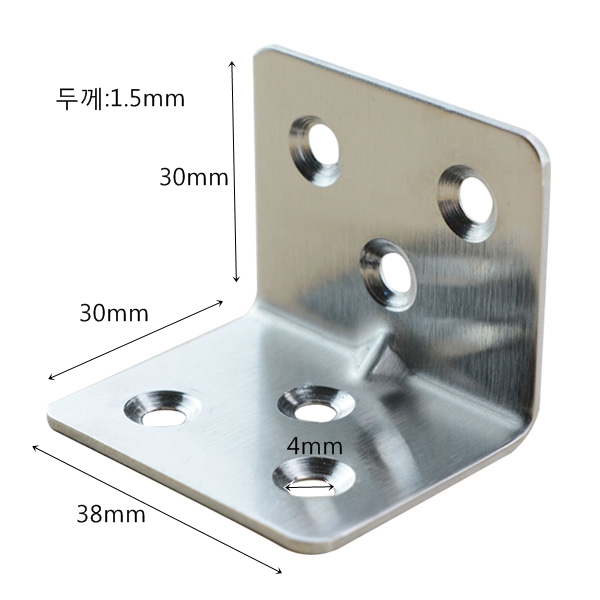 F형 하비스 스텐 꺽쇠 (소) 40x32x32*2mm 2