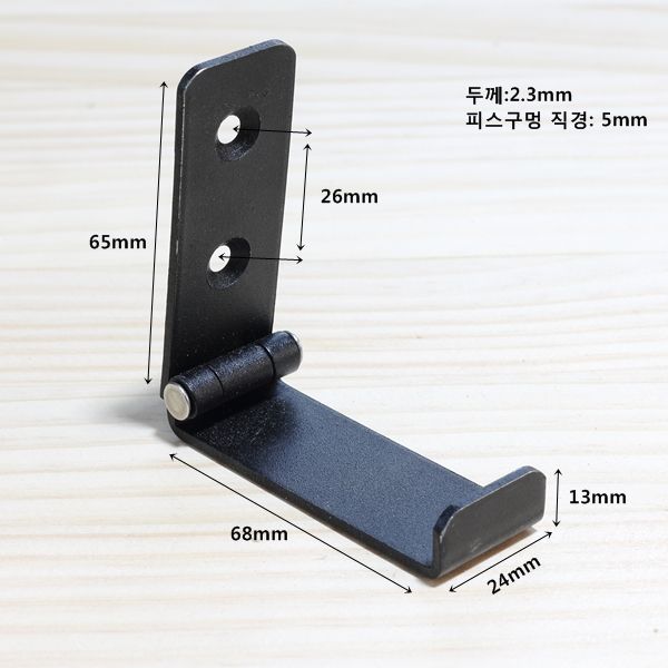 접이식 옷걸이 (블랙) 3