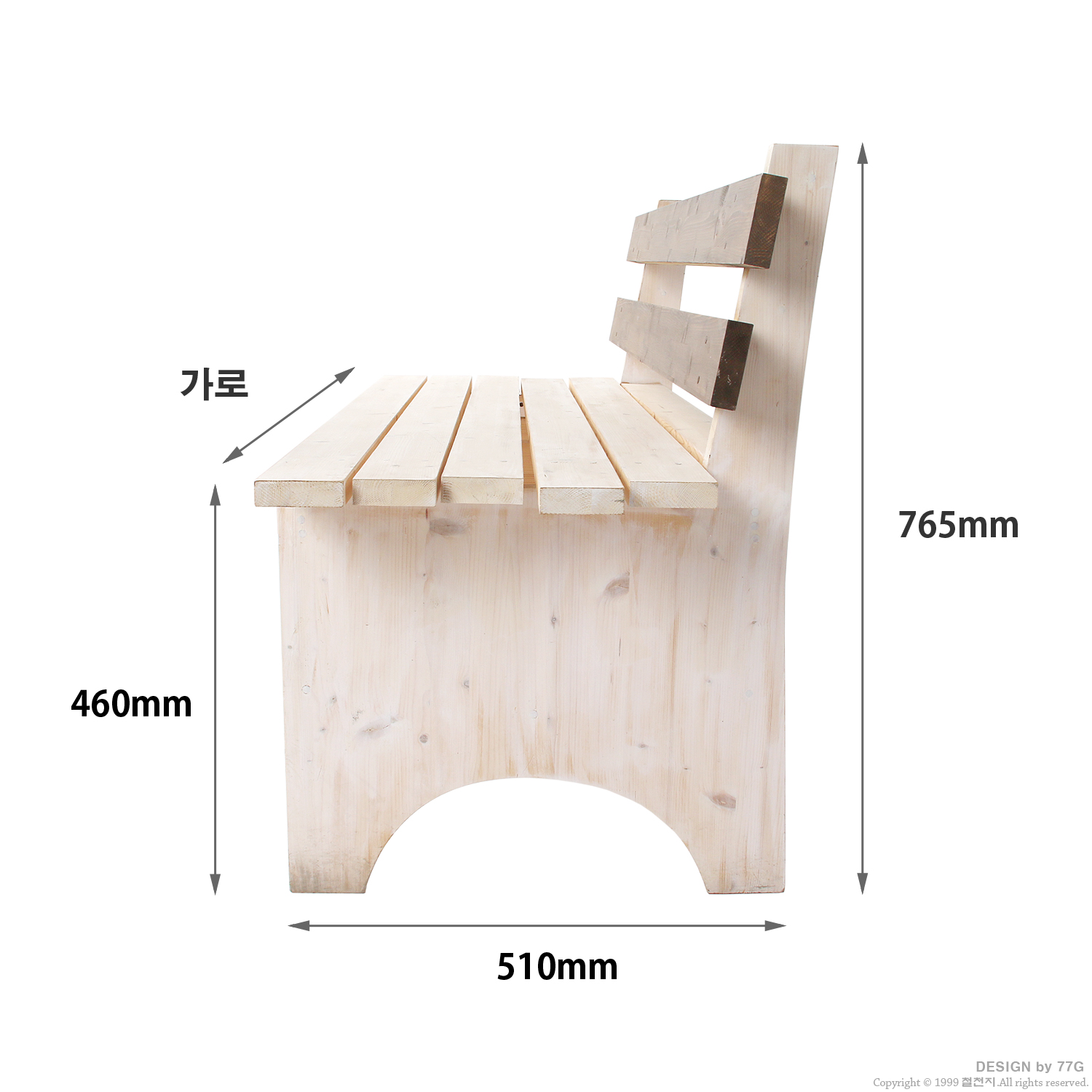 가문비 벤치 의자 3