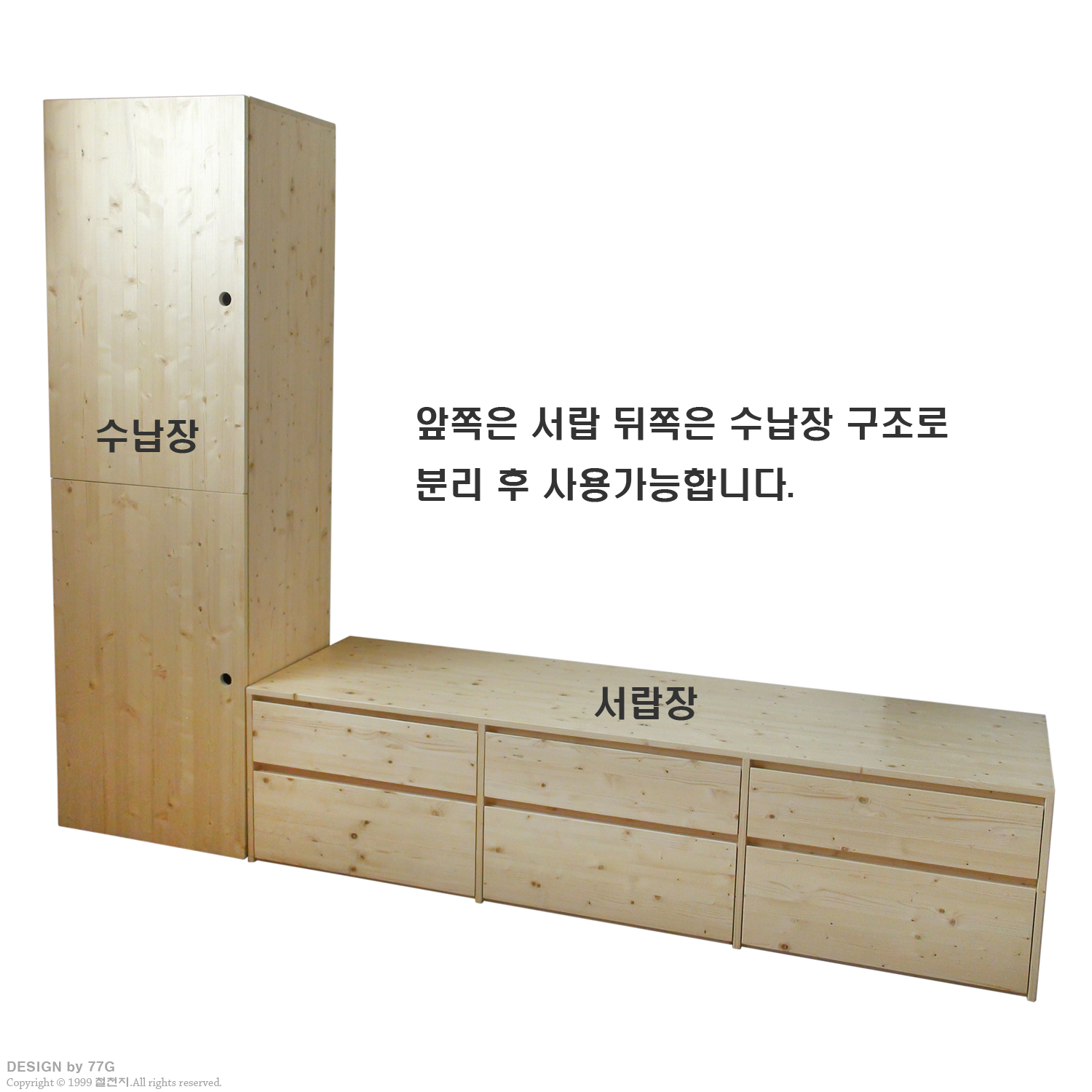 모던수납 침대 4