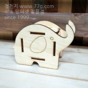 버닝아트 동물 저금통