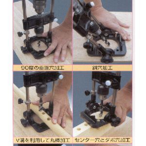 드릴스탠드 No.50A