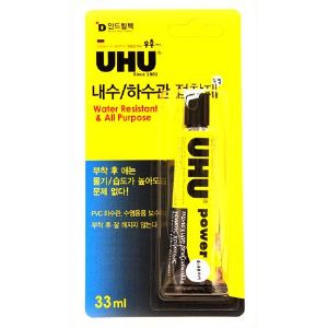 내수 하수관 33ml 독일