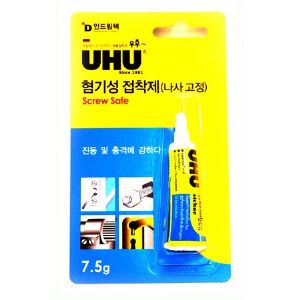 혐기성(나사고정) 7.5g 독일