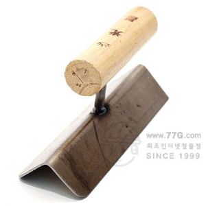 기억자 흙손(마루맨)