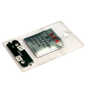 써클커터 초경 교환날