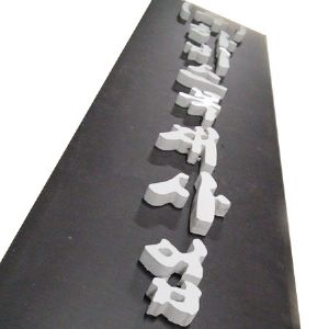 주문형 스카시 한글 18mm(한글만)