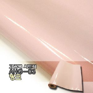 고광택 AHG-03 핑크(1M)