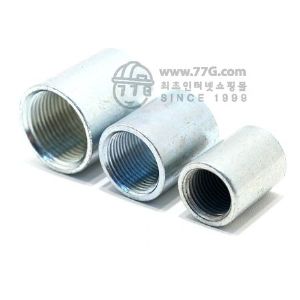 소켓(socket) 15A배관 파이프와 파이프 연결