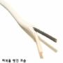 IV 로맥스 2.5mm 복선 1m당